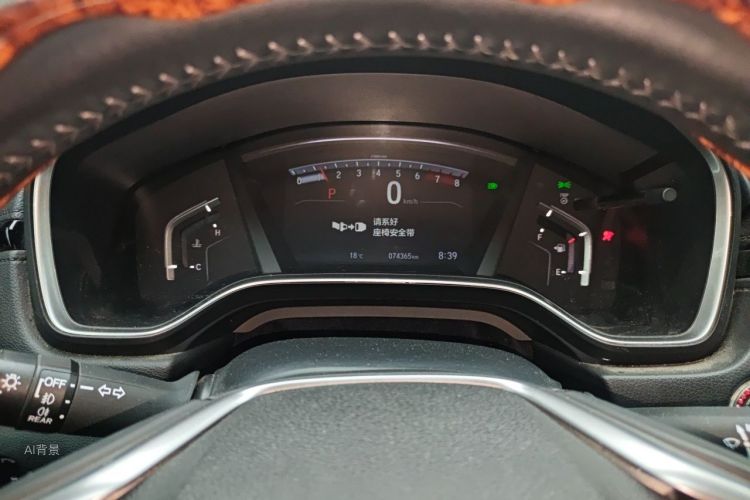 Honda CR-V 2023 car image #13