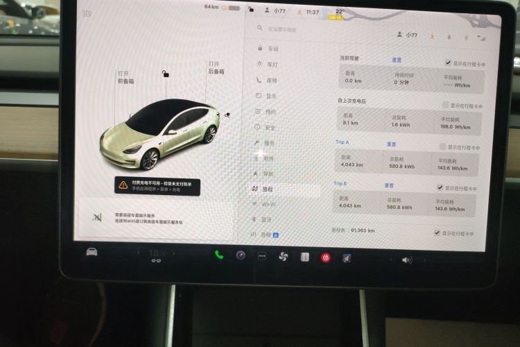 Tesla Model 3 2020 #12 Tesla Model 3 2020 immagine di auto #12