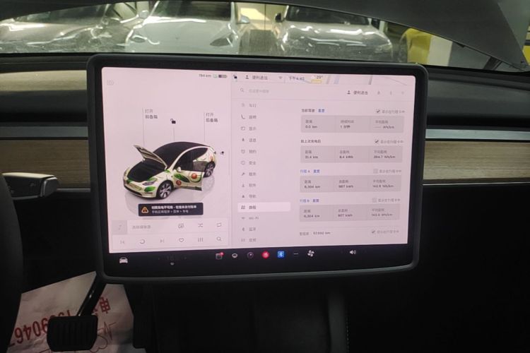Tesla Model Y 2022 car image #17