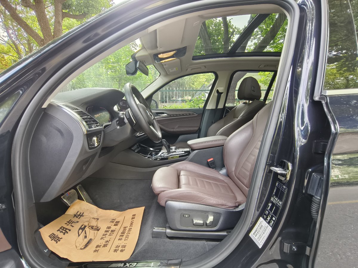 BMW X3 2020 imagen de coche #7
