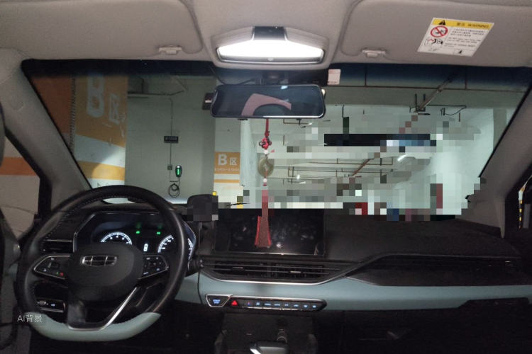 GEELY Emgrand S 2022 imagem de carro #20
