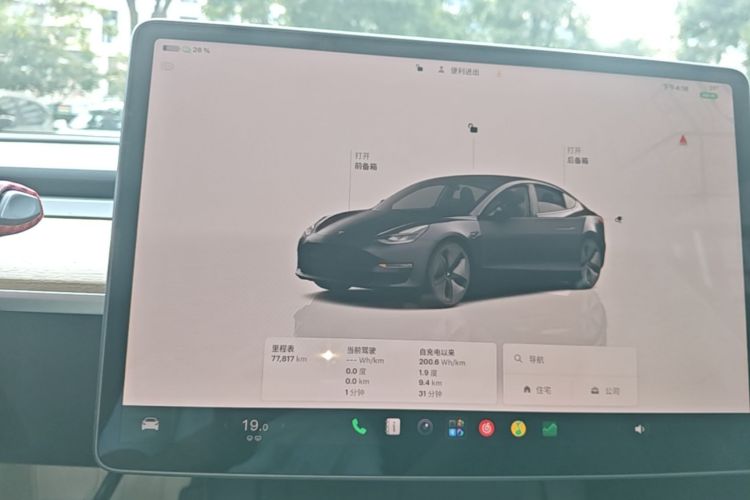 Tesla Model 3 2022 car image #12
