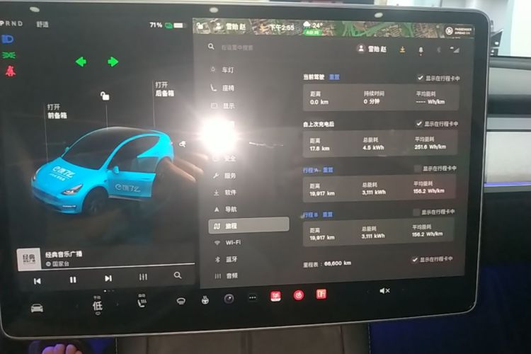 Tesla Model Y 2023 #12 Tesla Model Y 2023 car image #12