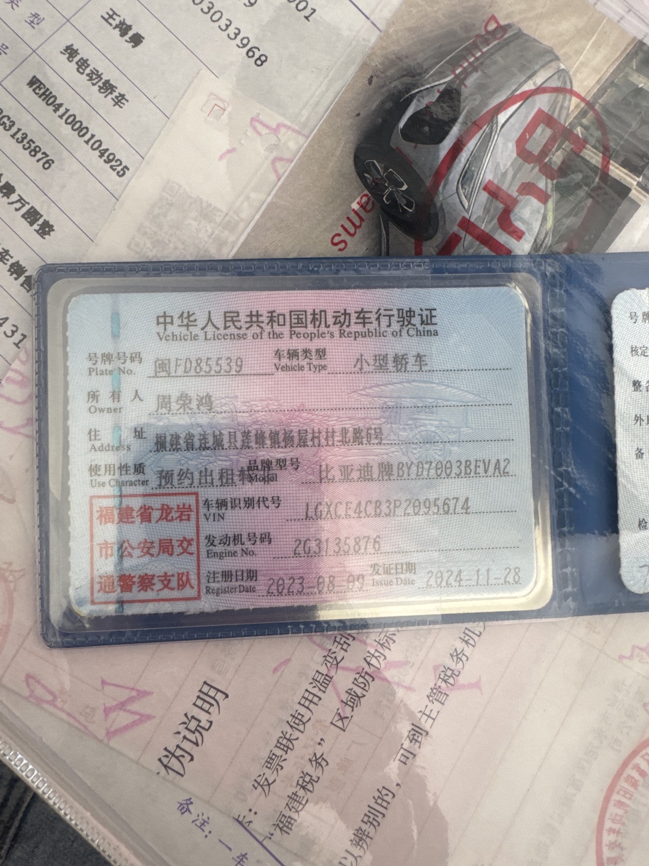 BYD Yuan Plus 2023 car image #10