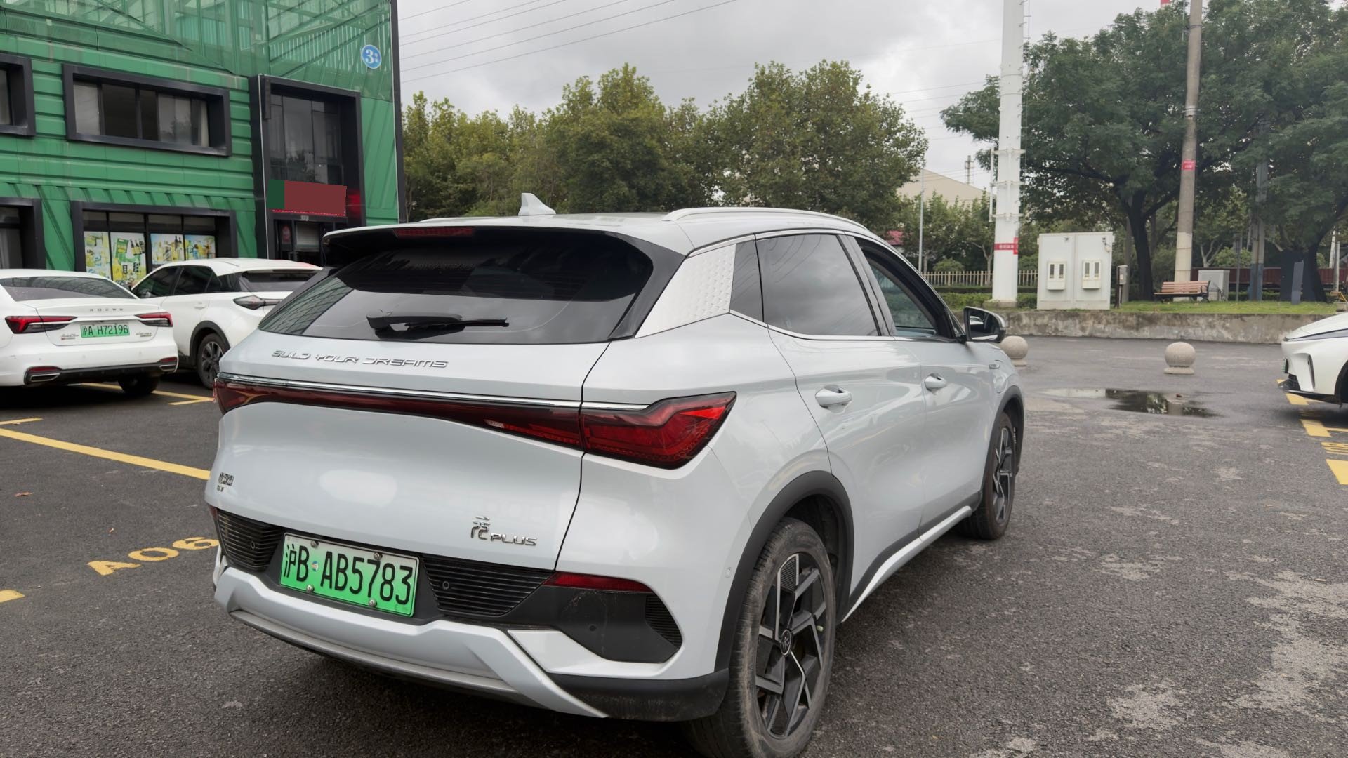 BYD Yuan Plus 2023 #9 BYD Yuan Plus 2023 immagine di auto #9
