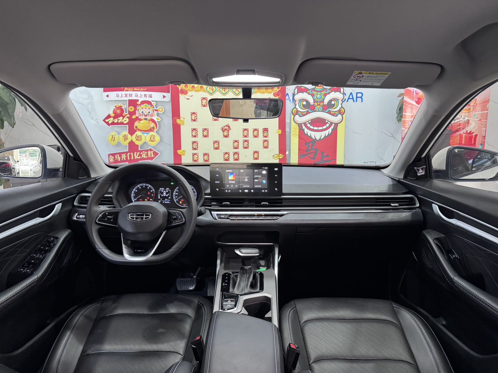 GEELY Emgrand 2023 car image #7