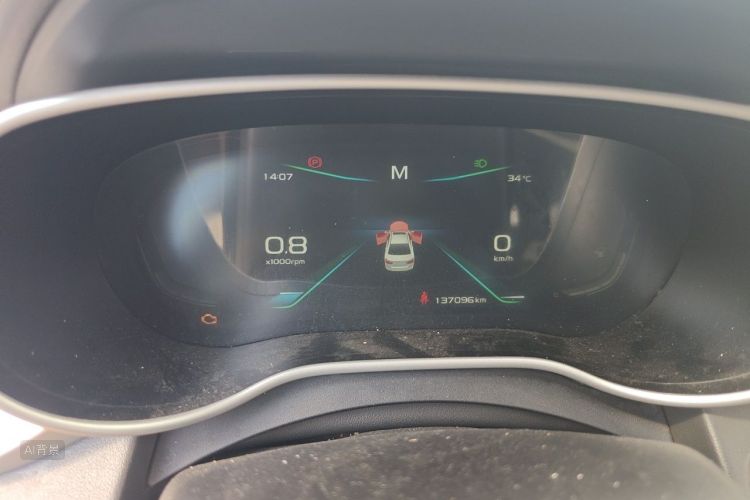 GEELY Emgrand 2020 car image #13