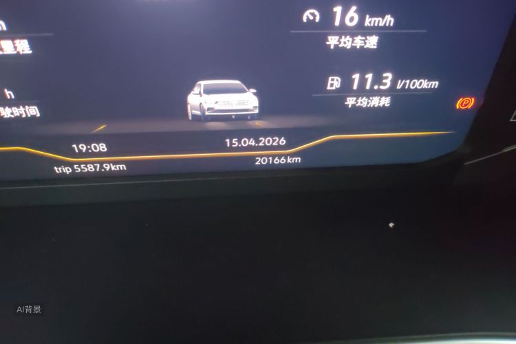 Volkswagen Lavida 2025 car image #14