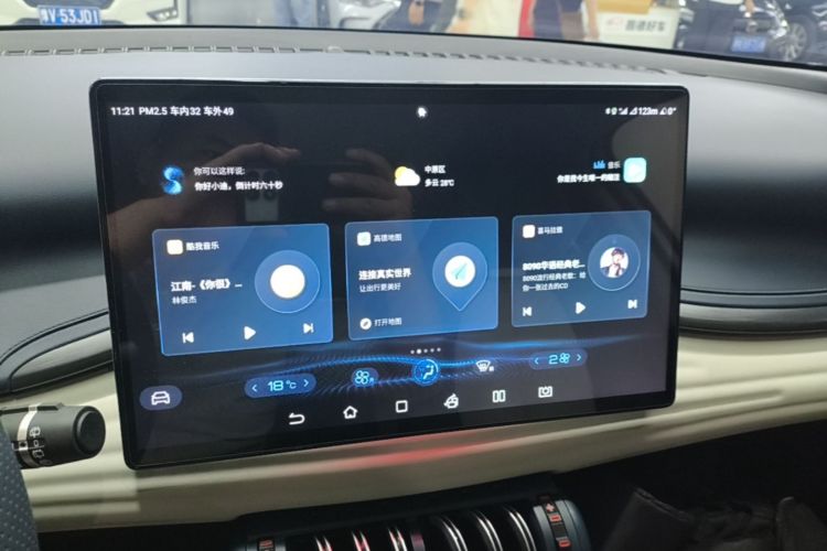 BYD Yuan Plus 2022 #13 BYD Yuan Plus 2022 imagem de carro #13