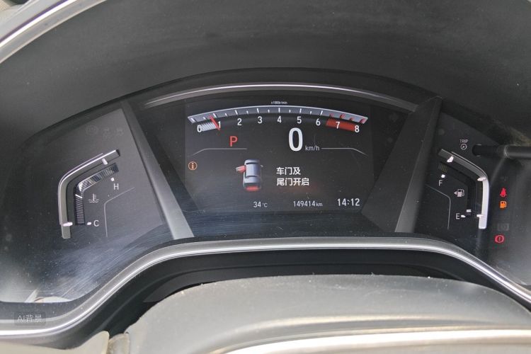 Honda CR-V 2017 car image #13
