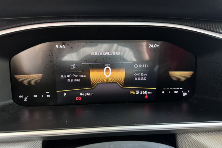 Volkswagen Tharu 2024 car image #8