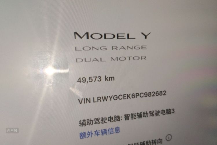 Tesla Model Y 2023 #14 Tesla Model Y 2023 car image #14