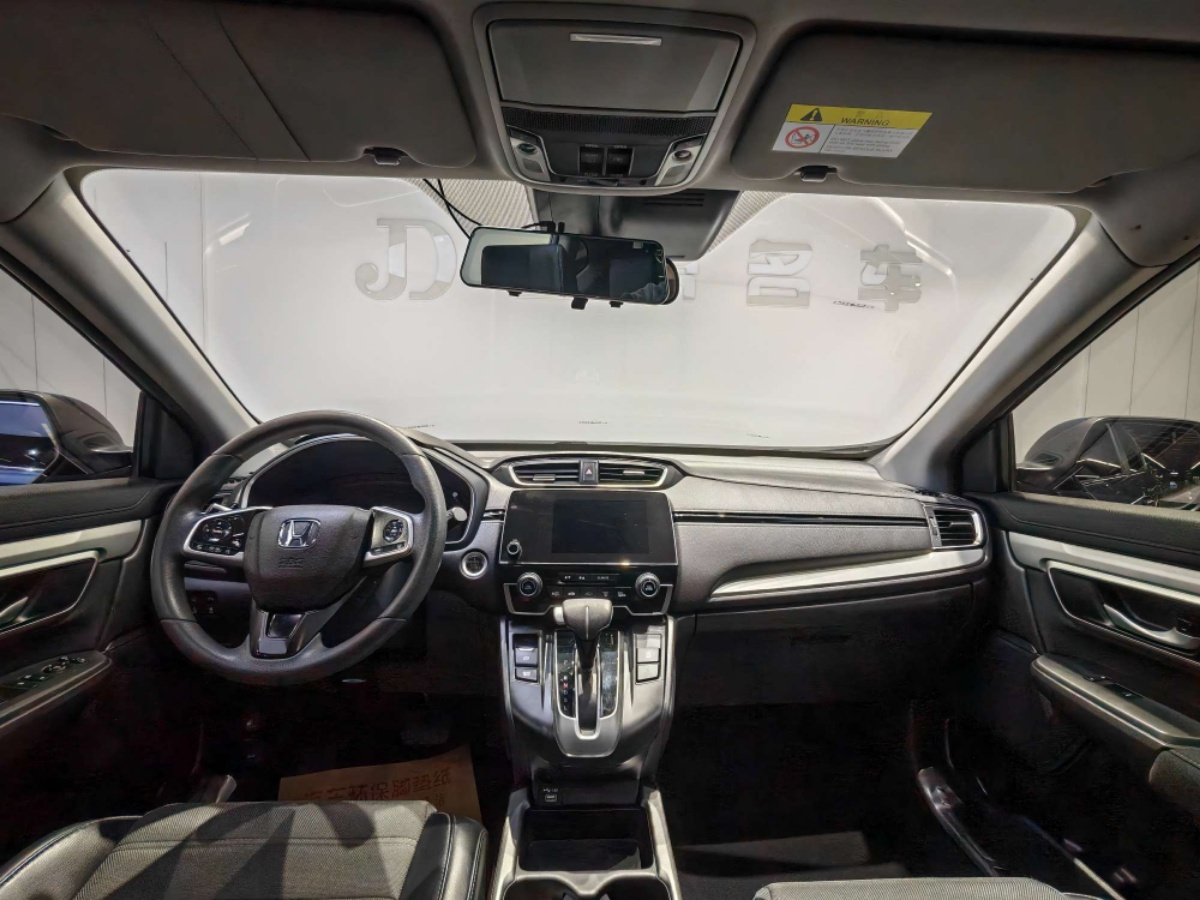 Honda CR-V 2020 car image #6