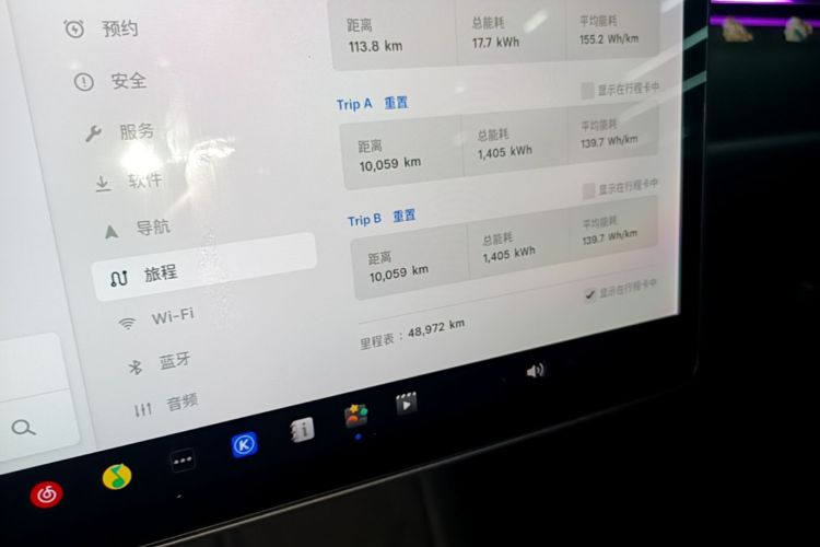 Tesla Model 3 2021 car image #17