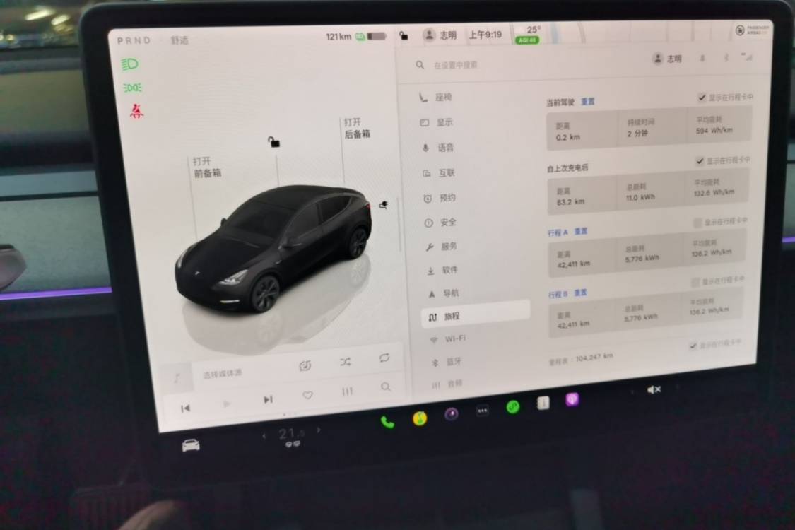 Tesla Model Y 2024 #14 Tesla Model Y 2024 car image #14