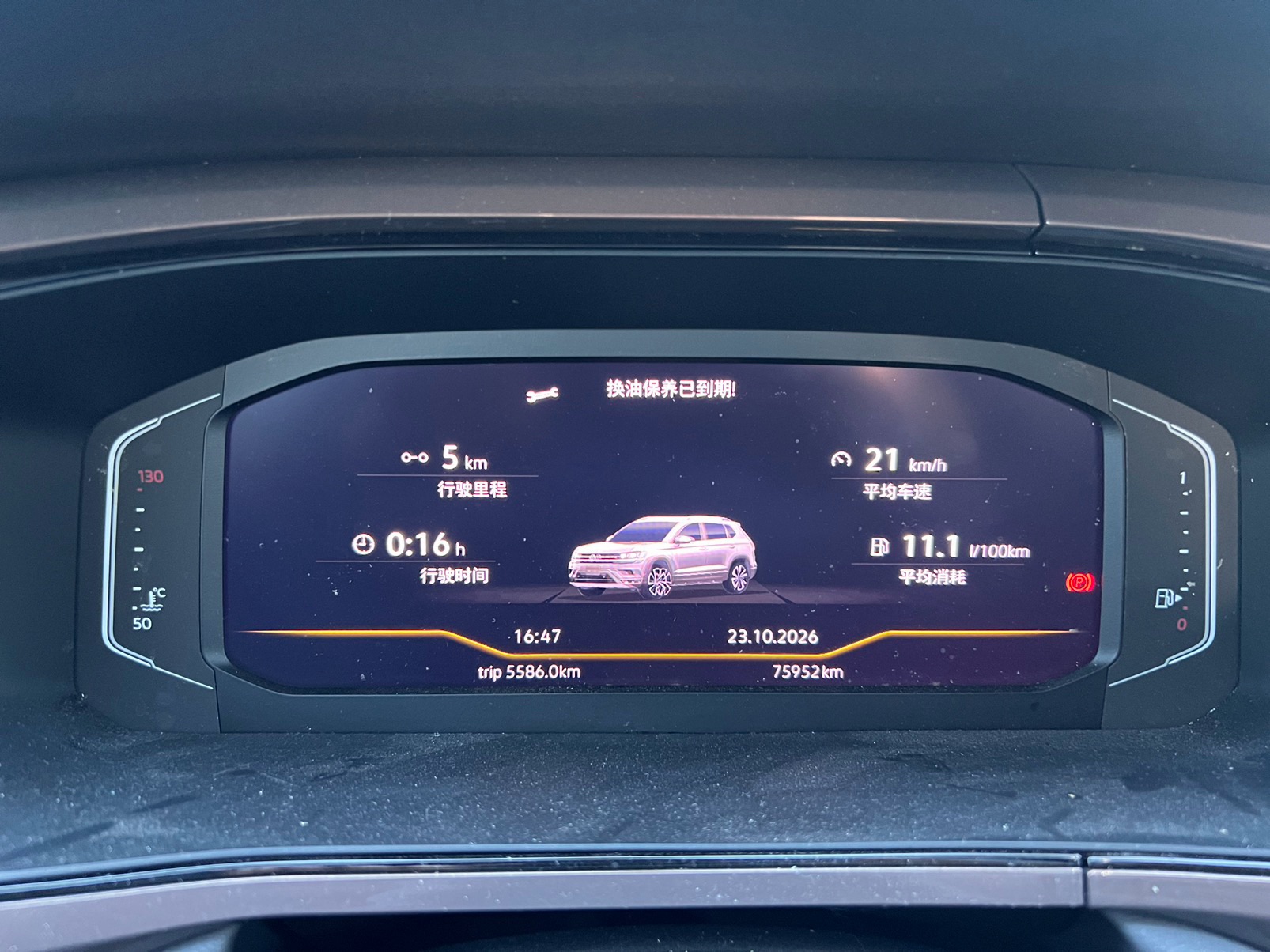 2019 #7 2019 immagine di auto #7