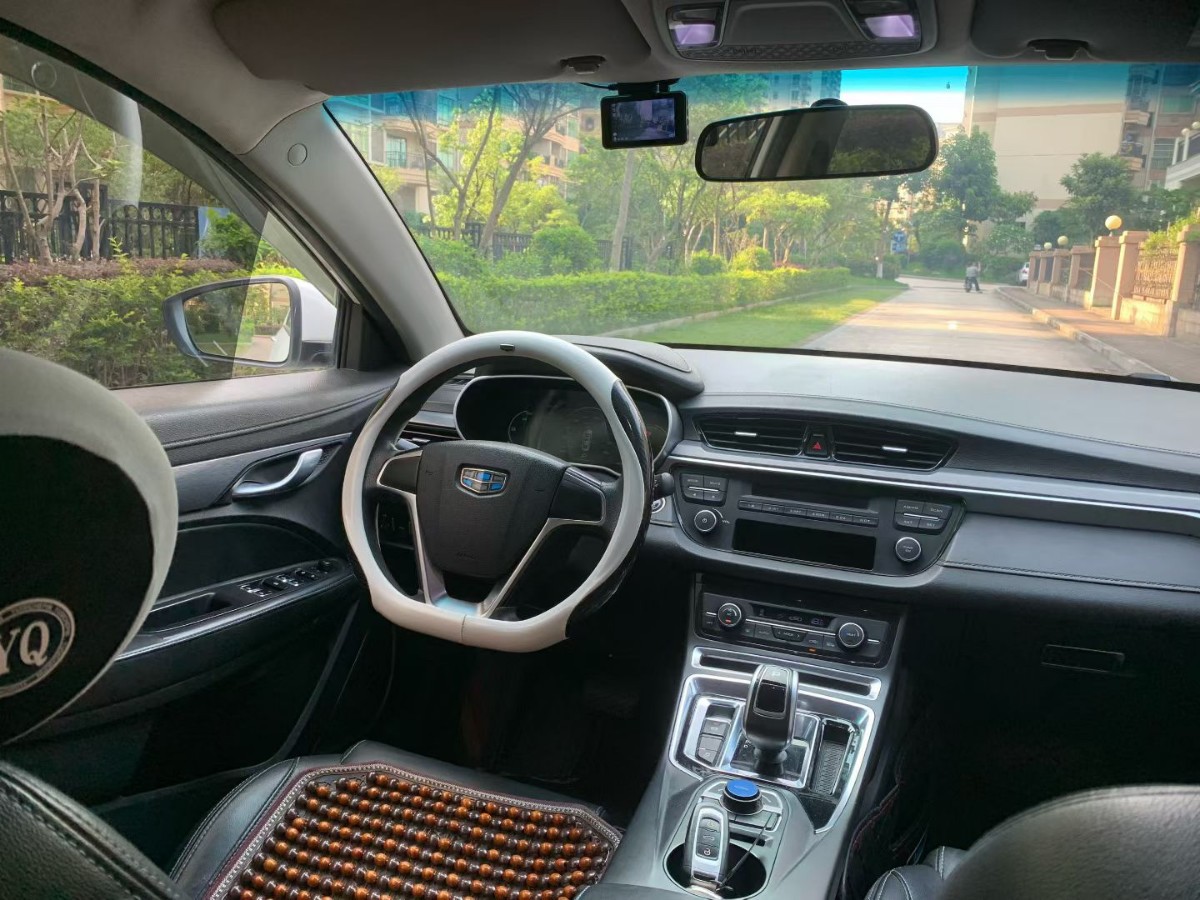 GEELY Emgrand New Energy 2018 car image #5