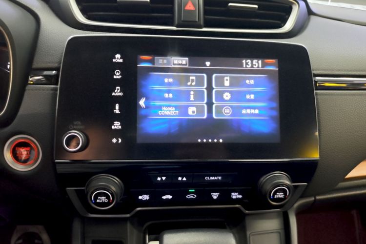 Honda CR-V 2022 car image #13