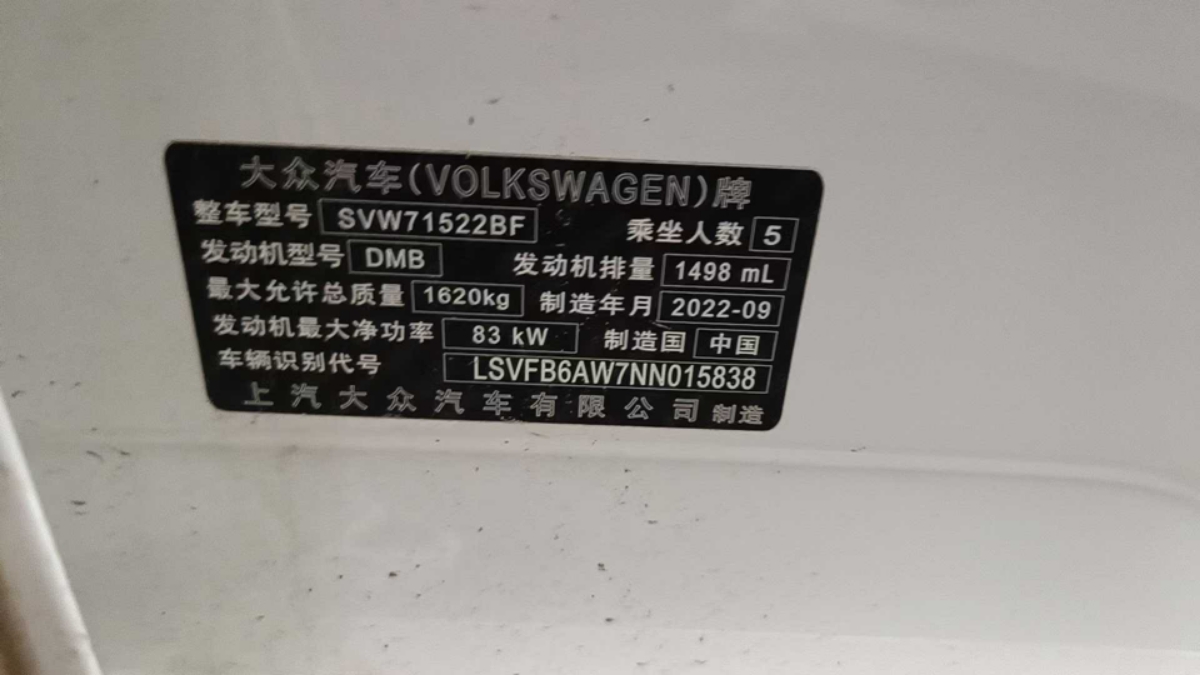 Volkswagen Polo 2022 #6 Volkswagen Polo 2022 car image #6