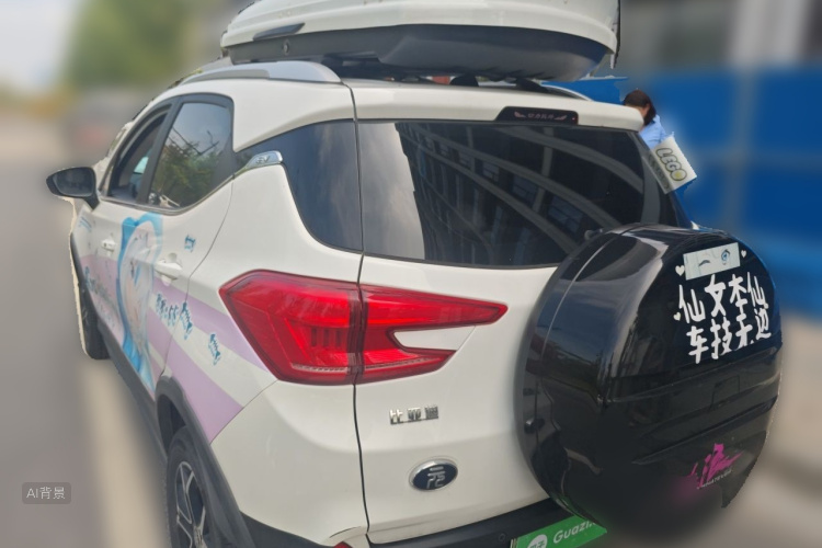 BYD Yuan Pro 2021 #5 BYD Yuan Pro 2021 صورة سيارة #5
