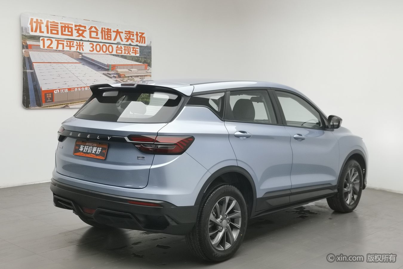 GEELY Coolray 2024 #3 GEELY Coolray 2024 image de voiture #3