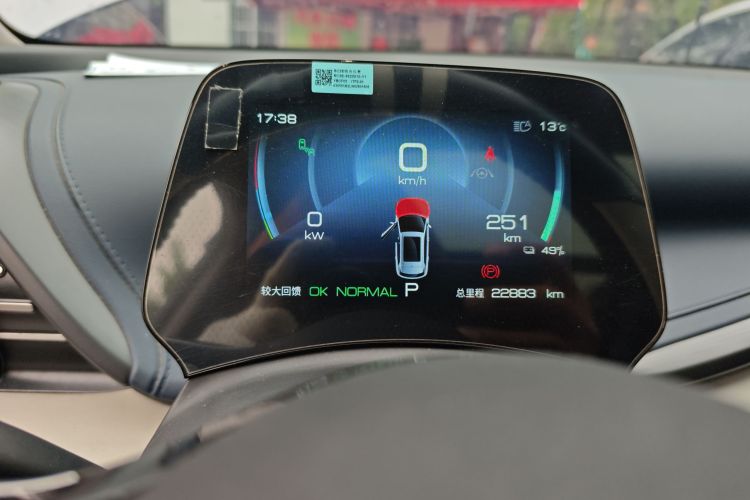 BYD Yuan Plus 2022 car image #16