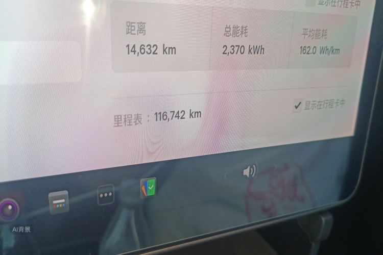 Tesla Model Y 2021 #14 Tesla Model Y 2021 car image #14