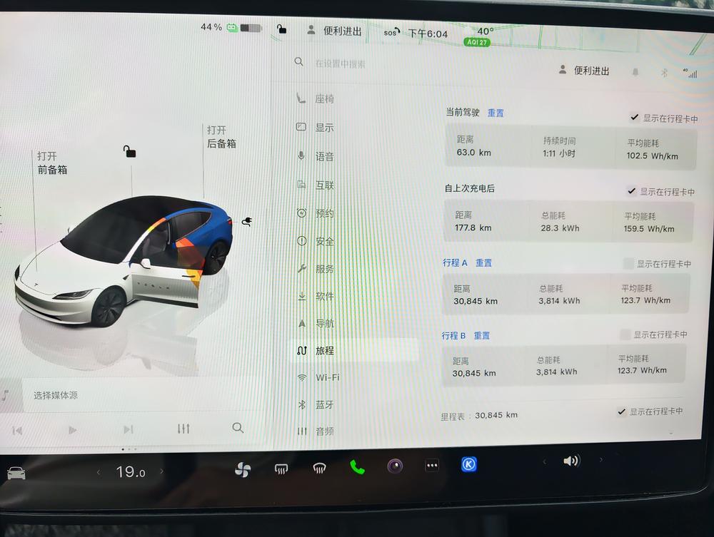 Tesla Model 3 2025 immagine di auto #7