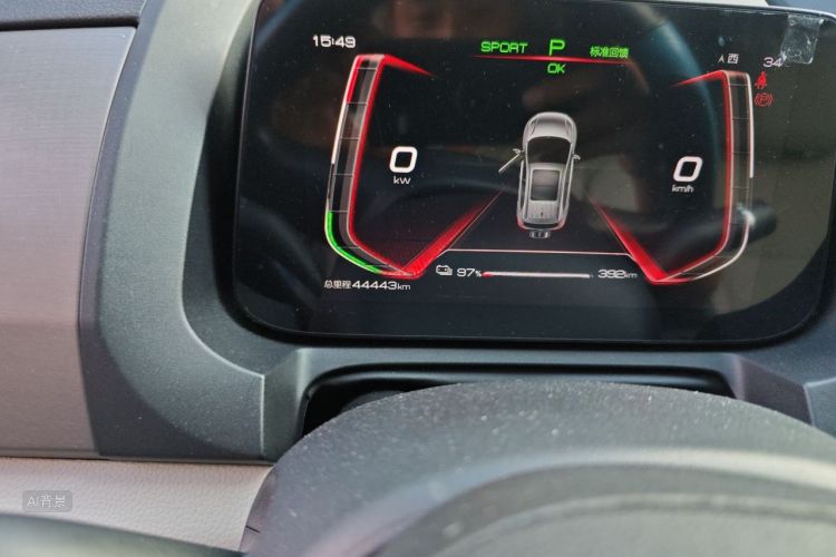 BYD Yuan Pro 2023 car image #14