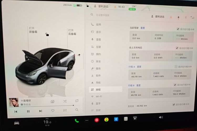 Tesla Model Y 2024 car image #16