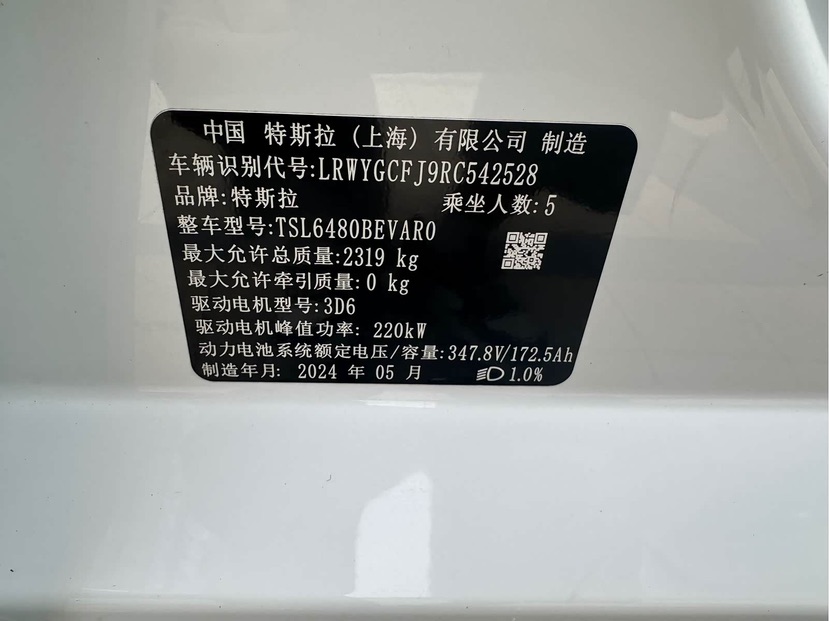 Tesla Model Y 2024 #10 Tesla Model Y 2024 car image #10