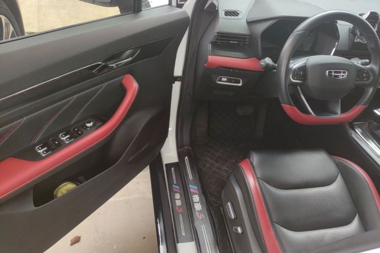 GEELY Emgrand S 2022 car image #16