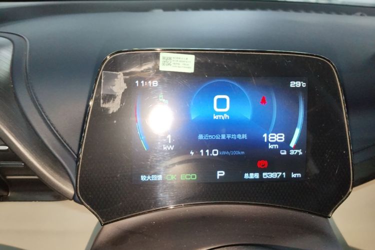 BYD Yuan Plus 2023 صورة سيارة #12