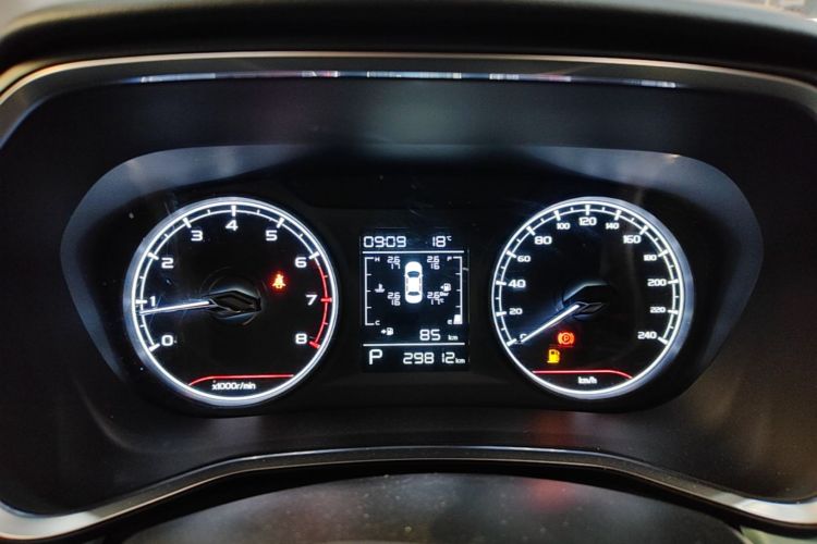 GEELY Emgrand S 2023 car image #12