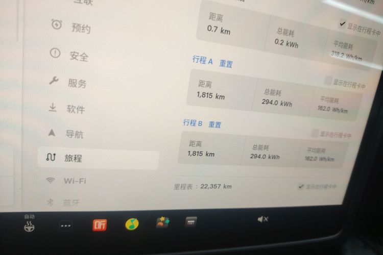 Tesla Model Y 2024 immagine di auto #12