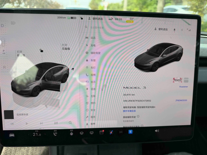 Tesla Model 3 2025 car image #4