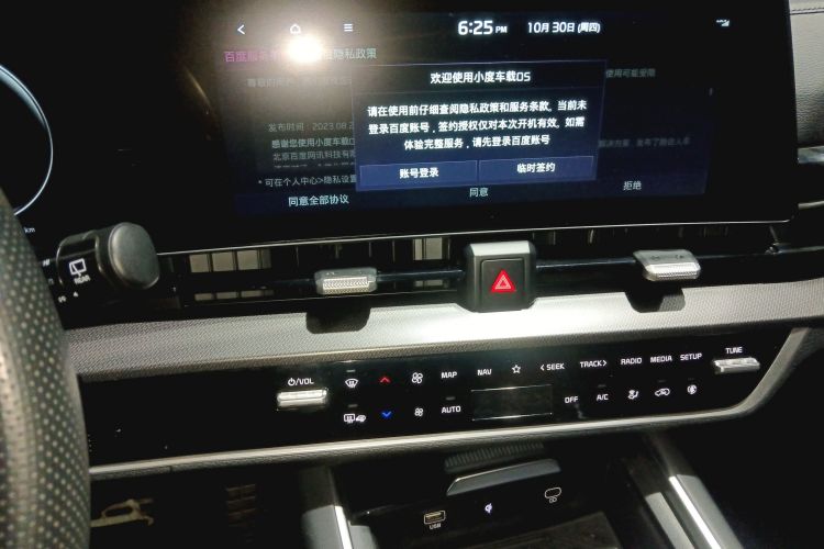 起亚 狮铂拓界 2022 汽车图片 #13