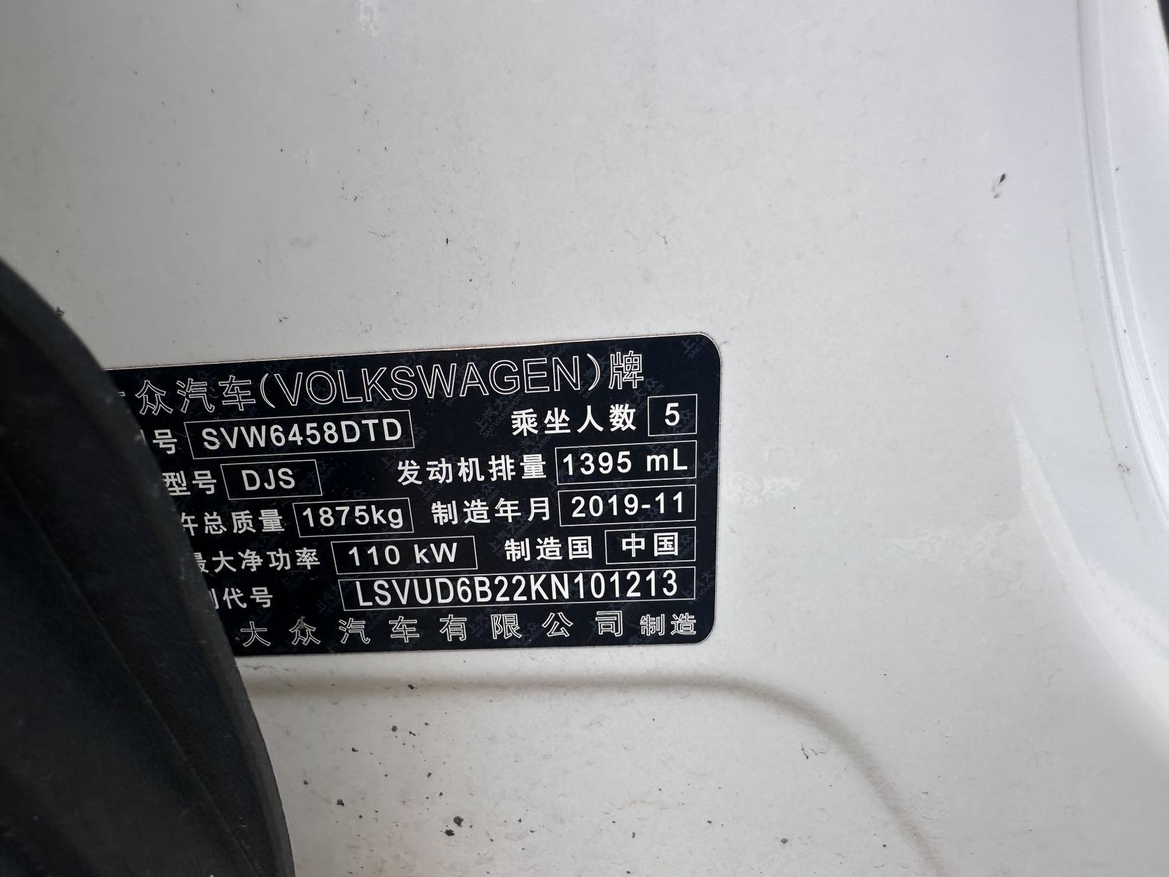 2019 immagine di auto #7