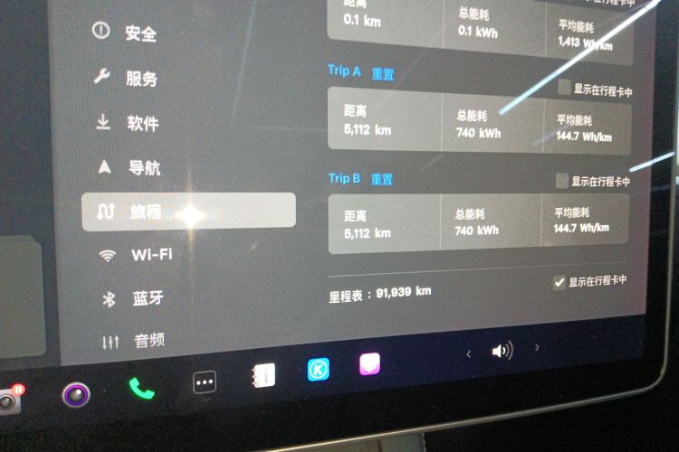 Tesla Model Y 2021 #12 Tesla Model Y 2021 car image #12