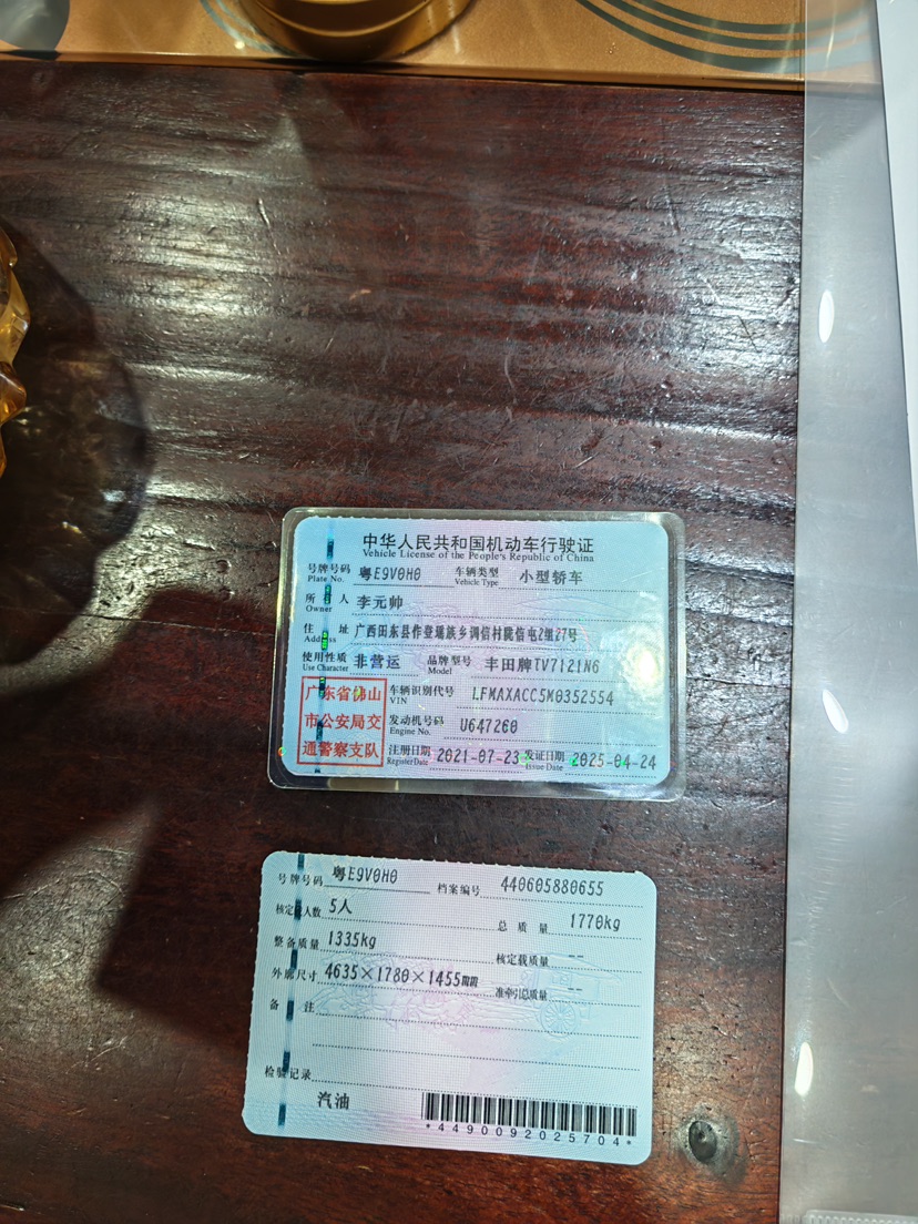 丰田 卡罗拉 2021 汽车图片 #10