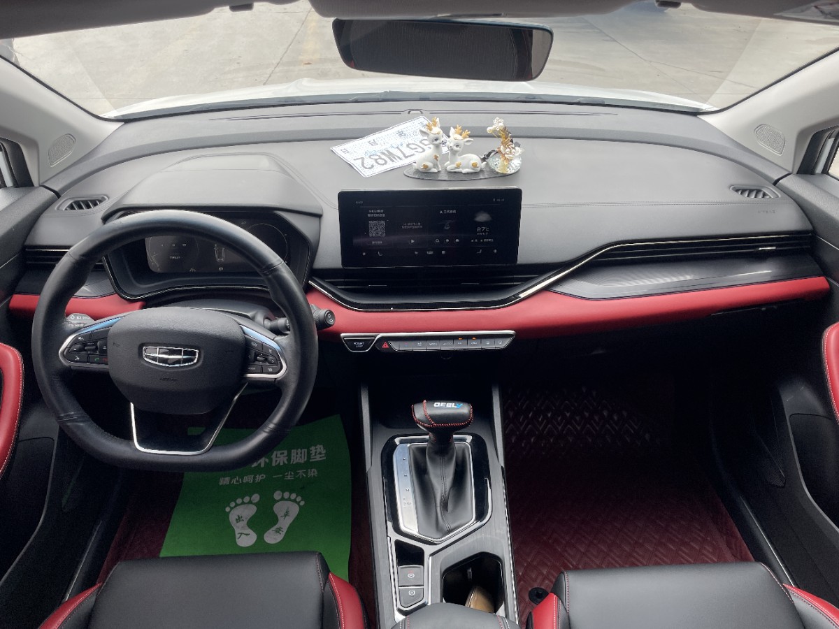 GEELY Emgrand S 2022 car image #6