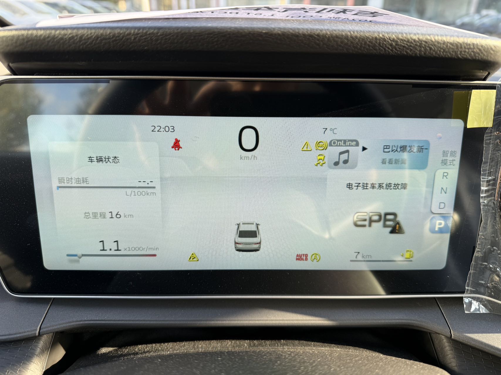 GEELY Binray 2026 #10 GEELY Binray 2026 imagen de coche #10