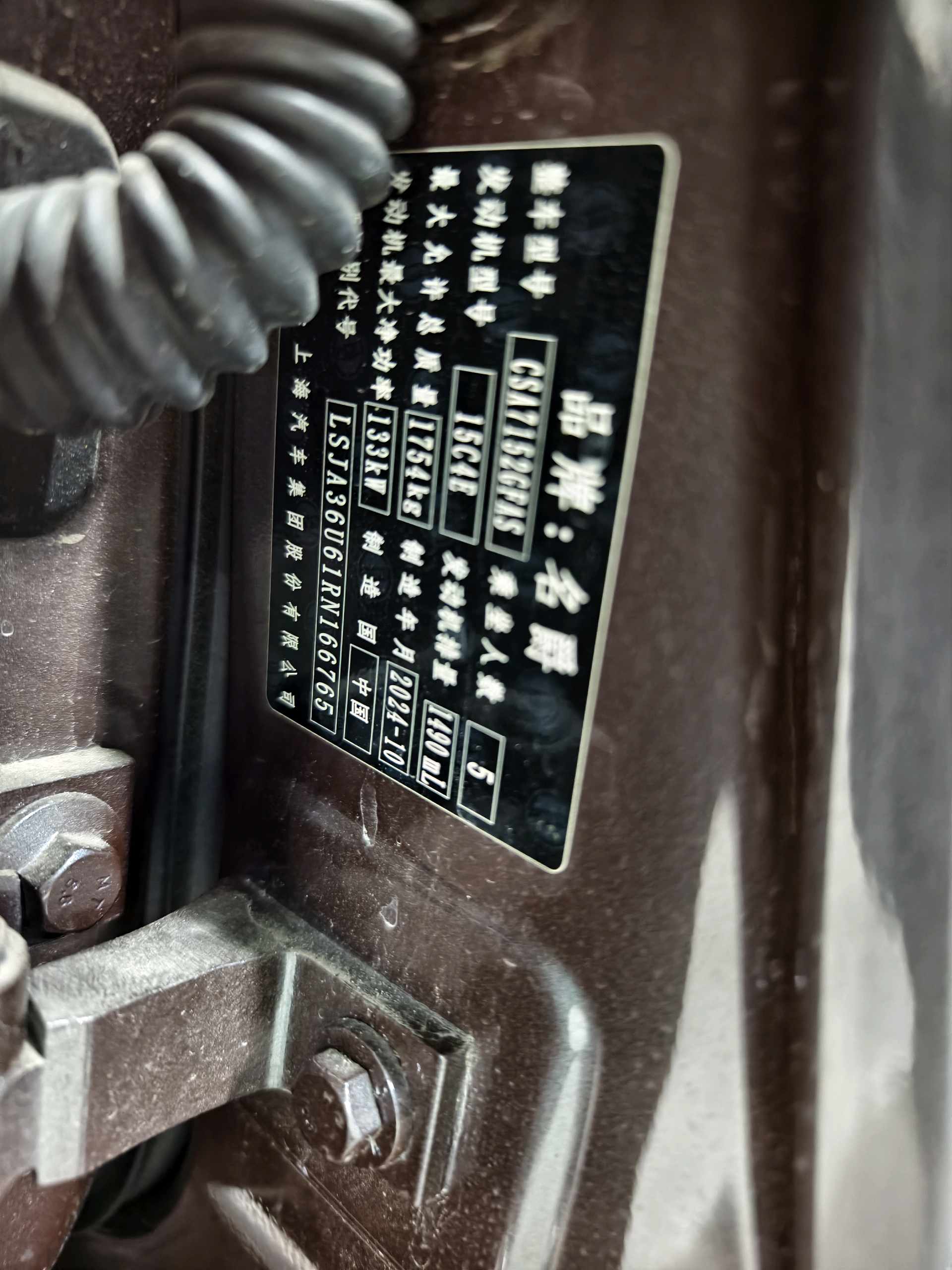 名爵 MG5 2024 汽车图片 #12