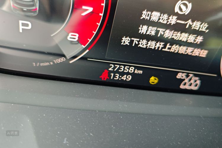 Audi Q3 2022 immagine di auto #14