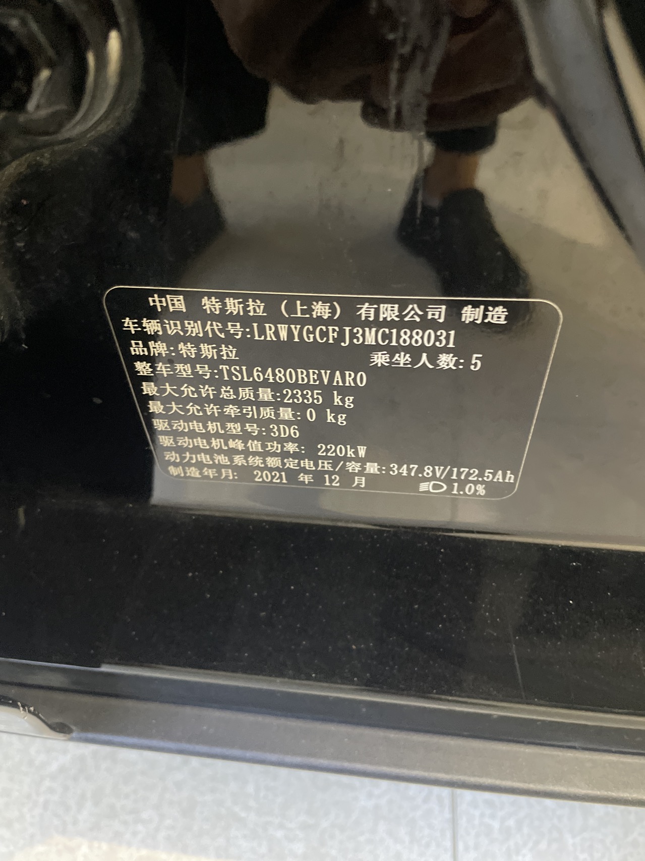 Tesla Model Y 2021 #3 Tesla Model Y 2021 car image #3