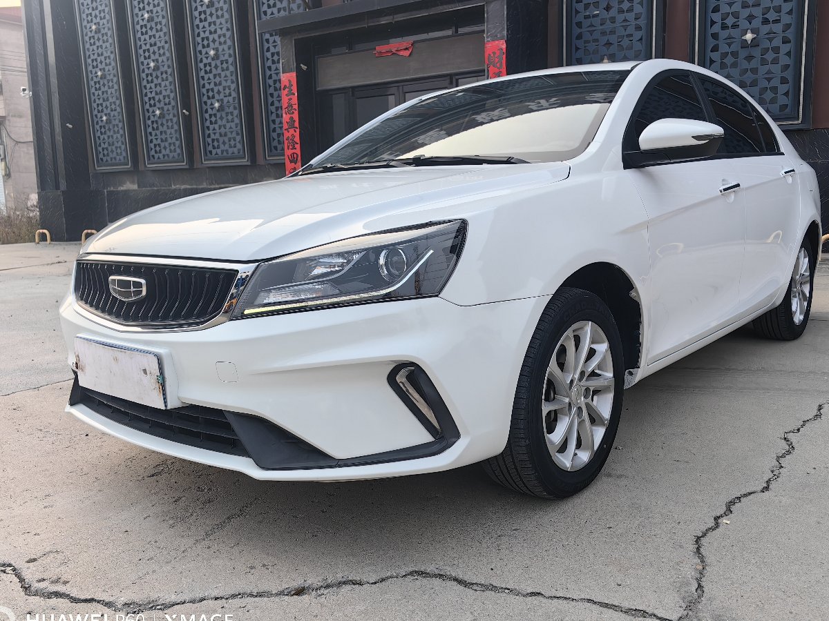 GEELY Emgrand 2021 GEELY Emgrand 2021 car image