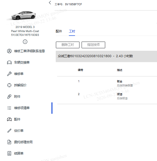 Tesla Model 3 (Imported) 2019 car image #29