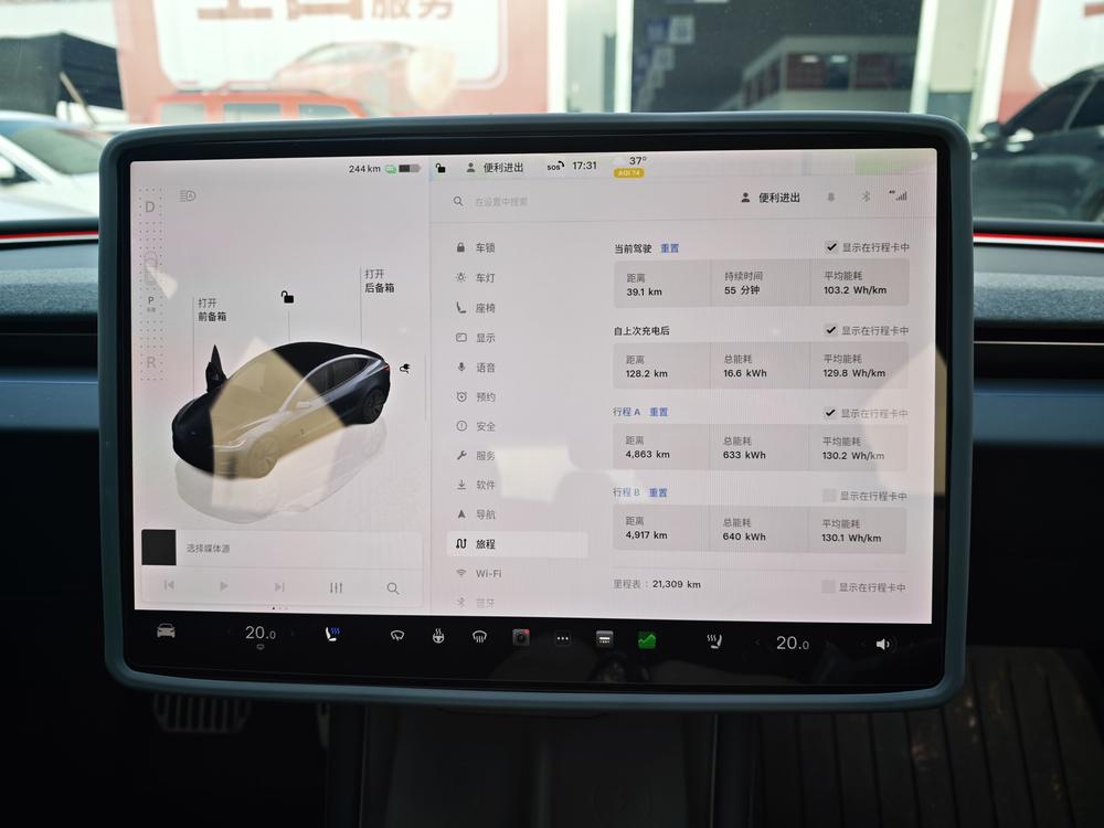 Tesla Model 3 2024 #7 Tesla Model 3 2024 car image #7