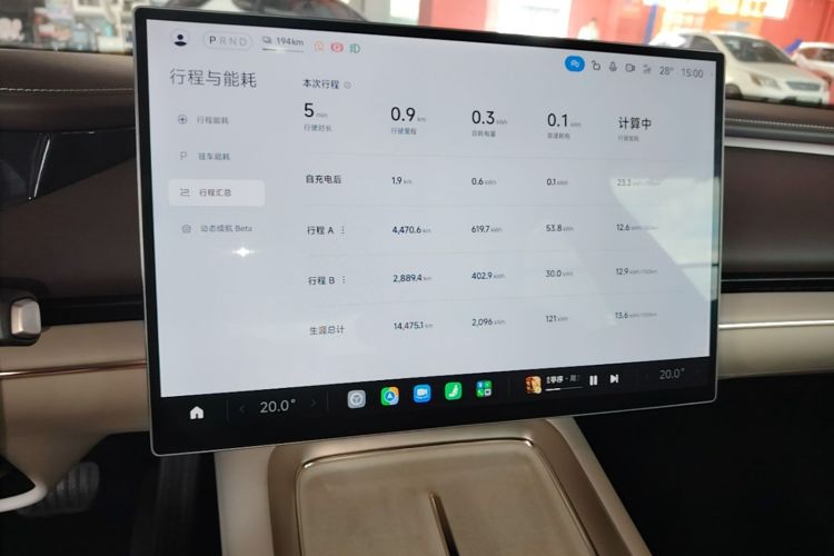 2026 immagine di auto #17