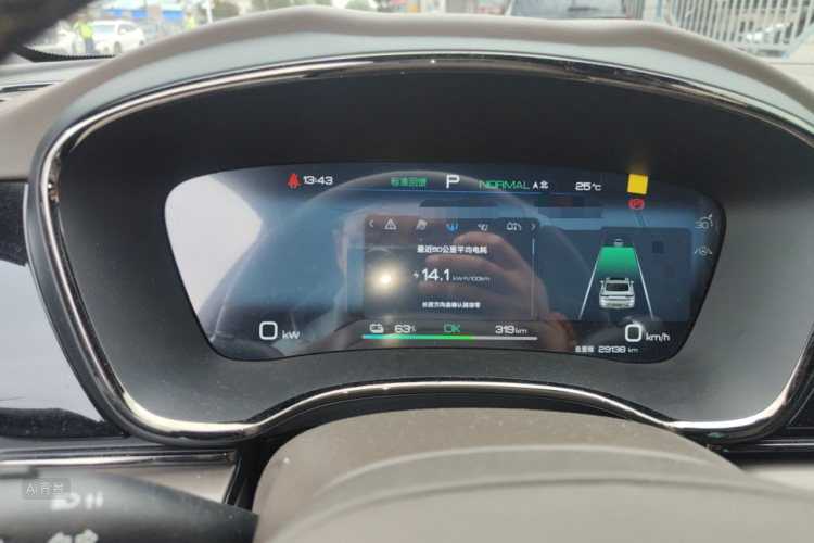 BYD Han 2023 imagen de coche #13